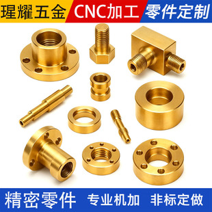 �|ݸ�S��CNC��������C�ӹ� �Ԅ�܇���~���ӹ� ܇�����ӹ�