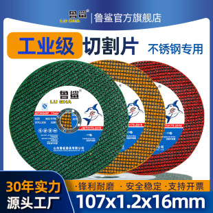 Factory Direct Sales Cutting Disc 100 Grinding Wheel Angle Grinder Disc Polishing Disc Special for Stainless Steel Cutting Saw, Wear-Resistant and Durable