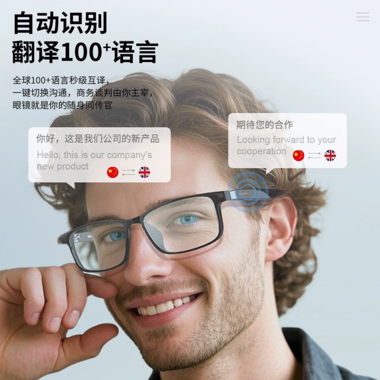 Съемные очки для навигатора, bluetooth, защита от UV