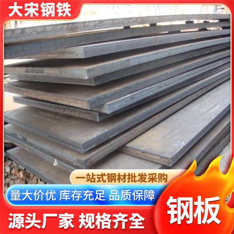 预埋钢板加工 碳钢板 普中板 q345锰板 模具钢