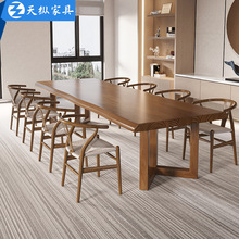 天纵现代简约全实木办公桌椅组合工作台大型培训桌商用会议桌长桌
