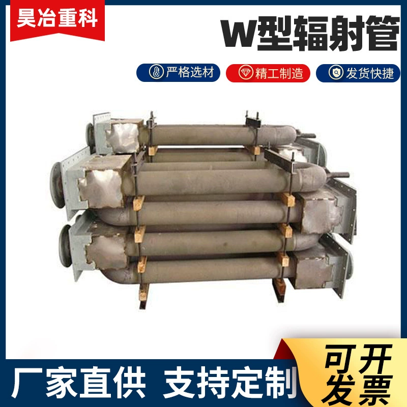 Заводская трансграничная линия сборки радиационных трубок из нержавеющей стали, конвейерная лента, ролик, оцинкованный звездообразный ролик