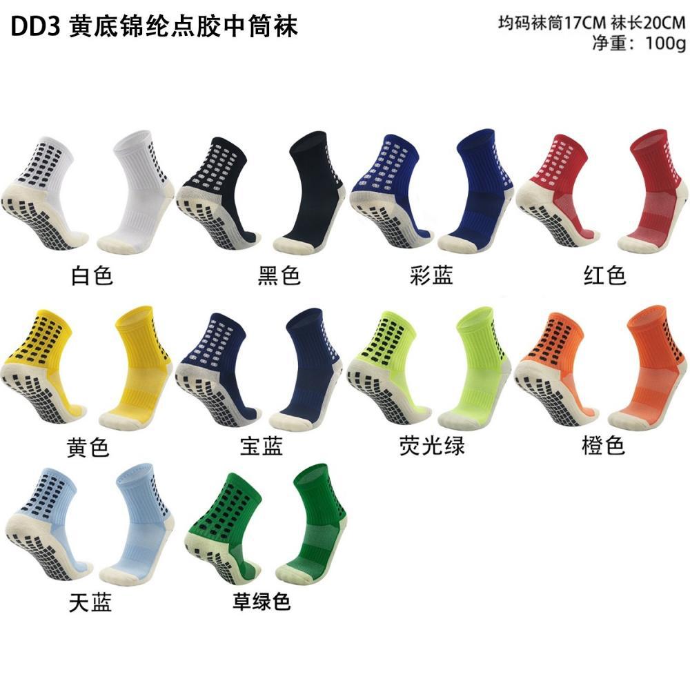 Hot-Selling Non-Slip Football Socks, Silicone Breathable Sports Mid-Calf Socks, Men's Competition Training Socks