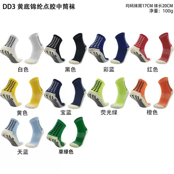 Hot-Selling Non-Slip Football Socks, Silicone Breathable Sports Mid-Calf Socks, Men's Competition Training Socks