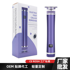 LED带屏显磨脚器电动修脚器充电式磨皮去脚皮死皮老茧去死皮