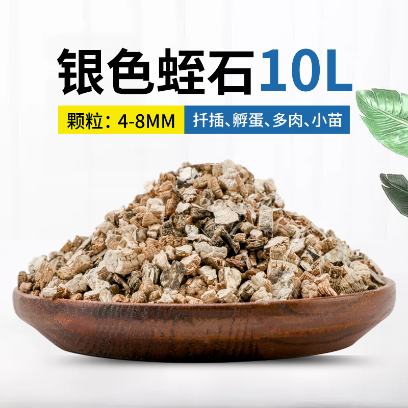 은백색 게르마늄 10리터 4-8mm 벌크 수출