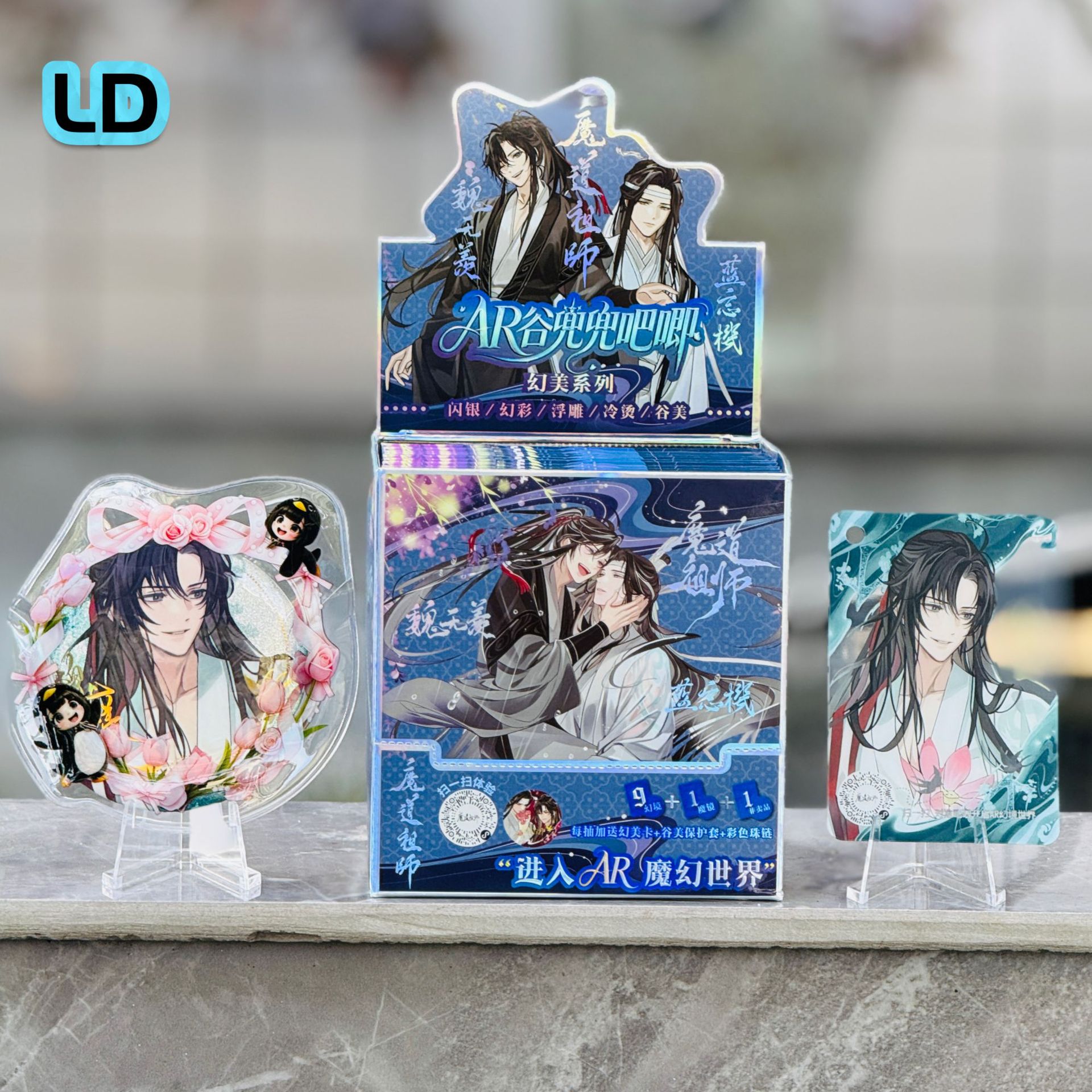 007 Magic Master (10 штук в полной коробке) / 75mm