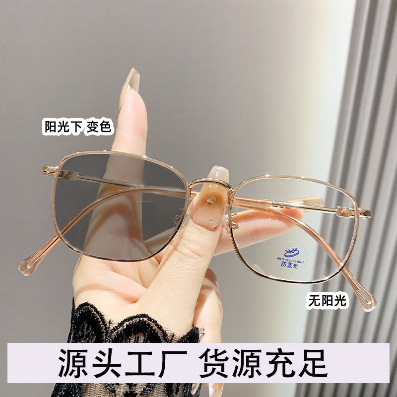Fotoscopia de cambio de color ante anteojos metálicos antiluz azul transfronterizos anteojos de miopía de marco completo de moda para hombres y mujeres