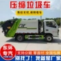 东风落地定制大型垃圾车