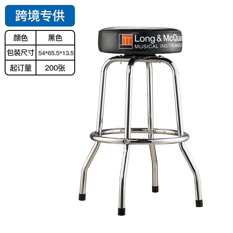 Taburete para guitarra, taburete de bar, silla de bar, taburete alto, mostrador de tienda de teléfonos móviles, taburete alto para KTV, estilo americano comercial image 6