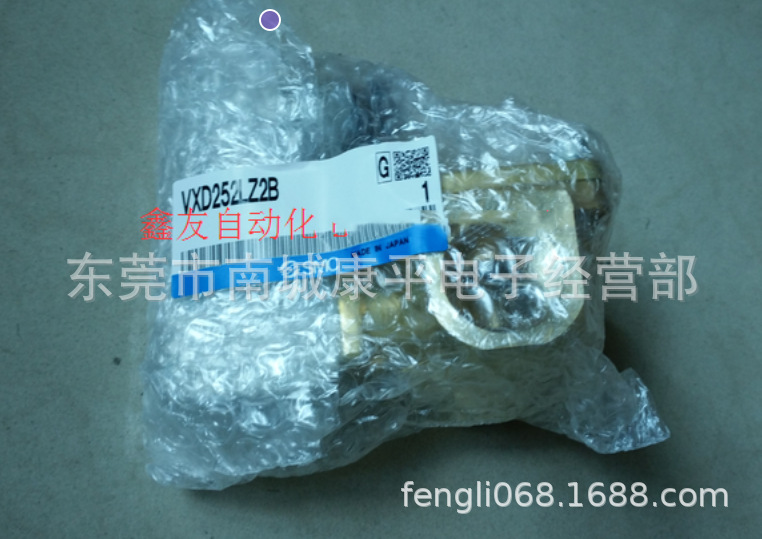 SMC全装全新正品电磁阀VXD252LZ2B