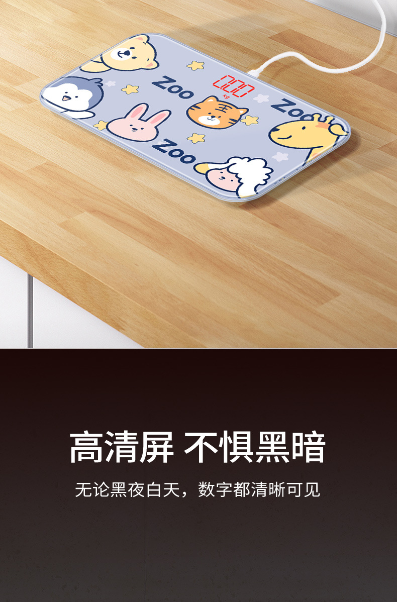 20220919迷你秤_10