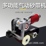 工牛气动工具 气动环型砂带机60*260坦克拉丝机平面打磨机GN-7110