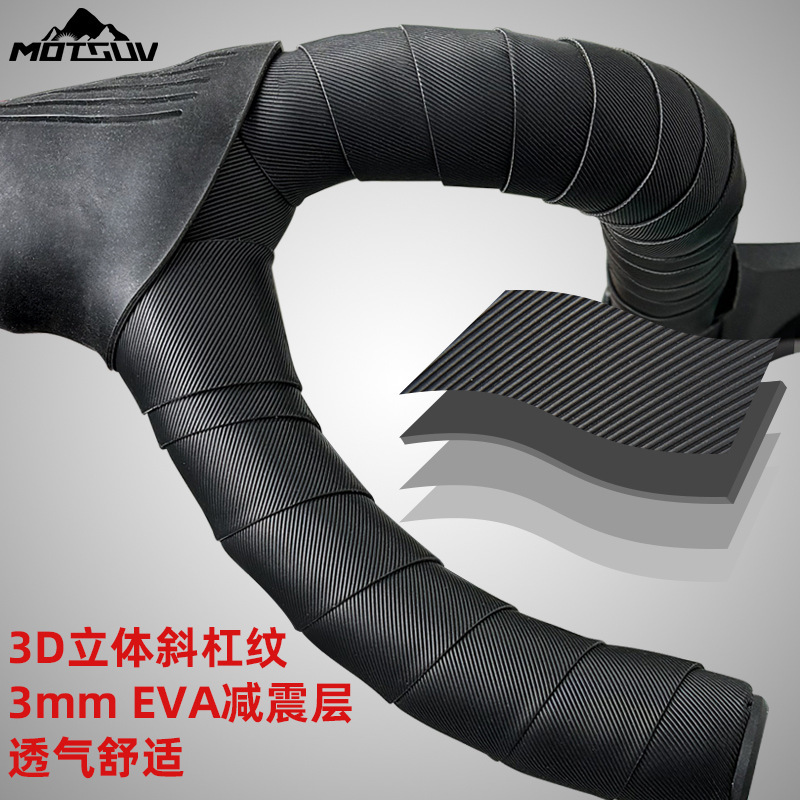 Bicycle handle belt road bike slash pattern handle winding belt dead car PU non-slip comfortable shock absorption binding strap