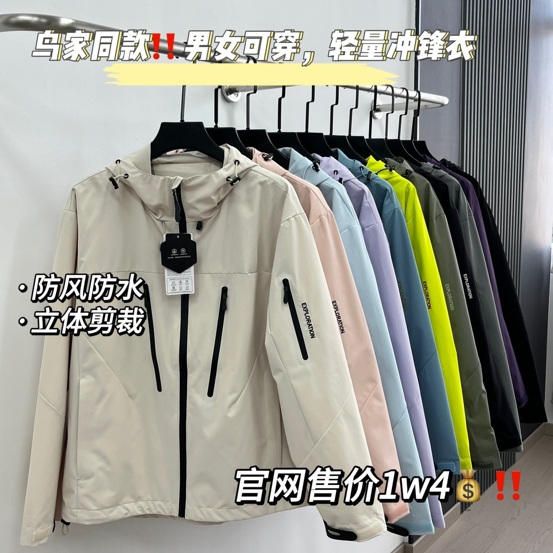 [240819001] Primavera y otoño al aire libre hombre y mujer vestir de montaña para parejas de pesca abrigo