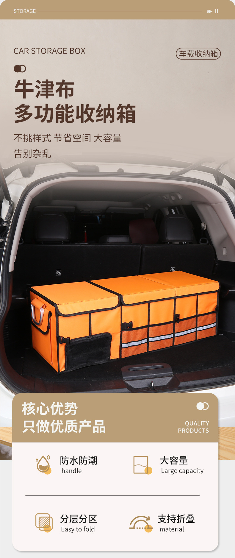 Car storage box, trunk organizer, multifunctional foldable miscellaneous box, car-mounted Oxford cloth organizer
