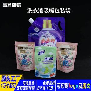 ����ӡˢ�������ș���Һ�w�Է��ϴ�·�ϴ��Һ�������b������