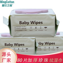 Դ�^�S���޻�֮��80Ƭ����Ӻ�����y�ֿڝ�팚��������ͯ���