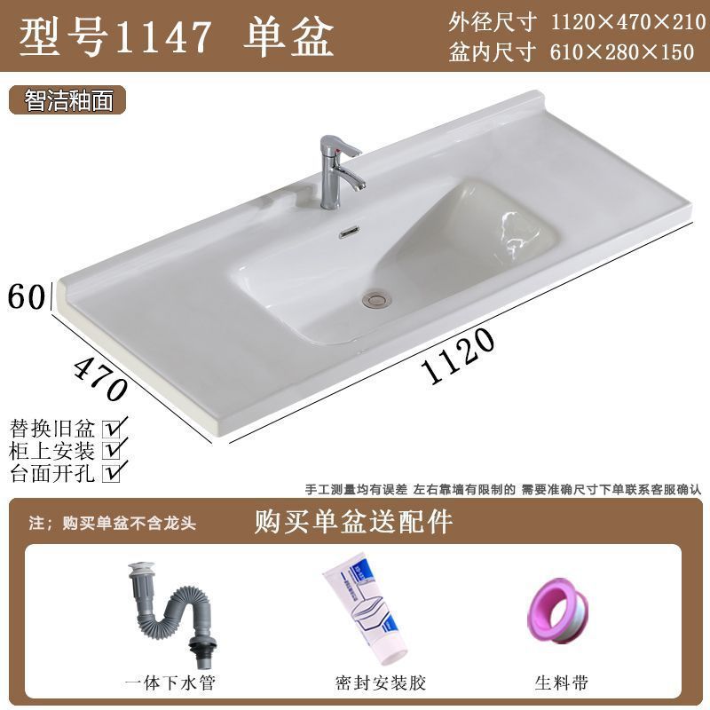 台盆陶瓷一体洗脸盆浴室柜卫生间中边盆嵌入式单盆洗漱柜盆洗手盆|undefined