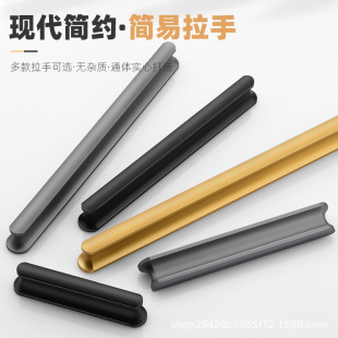 Modern Simple Aluminum Alloy Straight Large Cabinet Wardrobe Door Handle Black Gold Grey Handle Single Hole Drawer