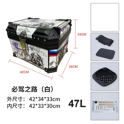 Motorcycle trunk trunk motorcycle tail box - 47l-must-hand-drive-road-white-base-screws-upper-and-lower-sponge-backrests-printing