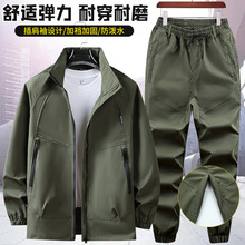 春秋弹力迷彩服套装男工作服劳保服工装女作训服耐磨防水休闲户外