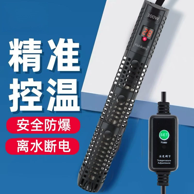 Quartz aquarium, adjustable heater, automatic thermometer, thermos, keeps constant temperature, temperature control, with LED display