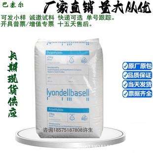 Food Grade Tpo 5 Q 39 F/5 X 37 F/X 500 F Film Laminate Sheet for Container