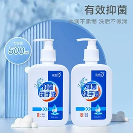 护手霜;洗洁精;洗手液