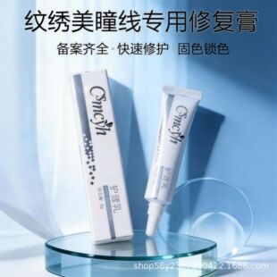 cs��ͫ���ޏ͸�y���۾�Ư��üë���[�ޏ͹�ɫ�iɫ��Y����Ʒ