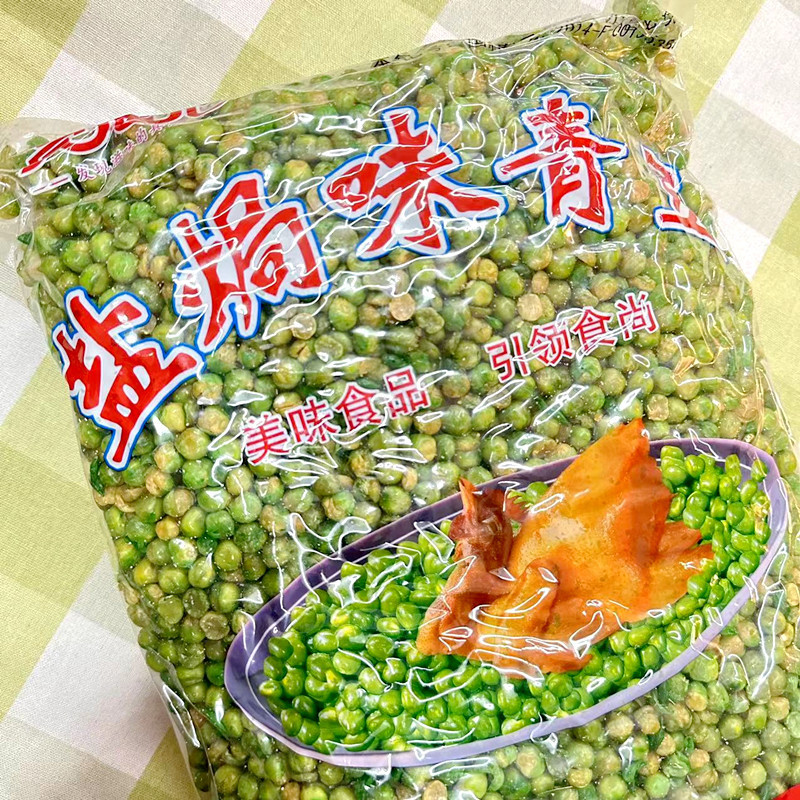 Salt-Baked Green Beans Liangfuji Green Beans 2.5kg / Bag Ktv Bar Restaurant Snacks Crispy Green Beans Wholesale