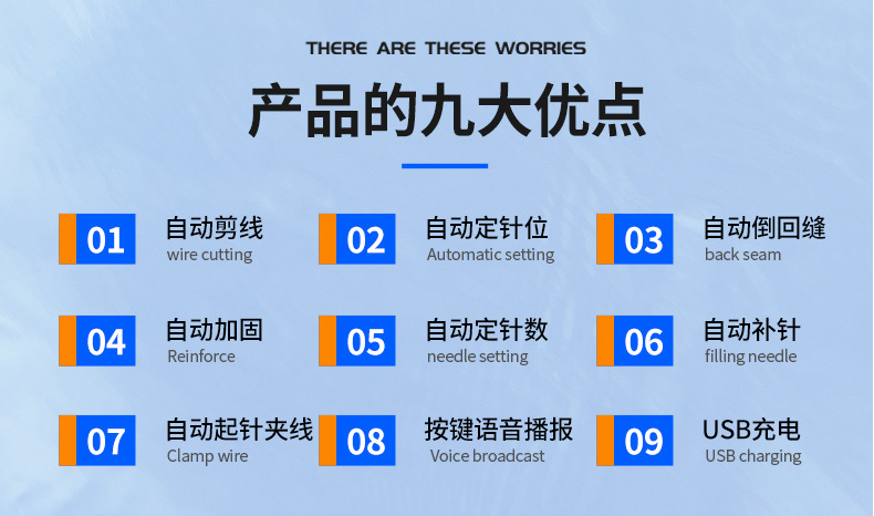 台州市椒江中伟缝纫机有限公司缝纫机详情3_11