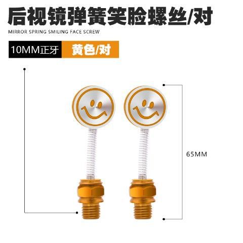 Tornillo de espejo retrovisor para vehículos eléctricos con pedal tornillo de cara sonriente para motocicleta modificada