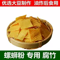 1688非油炸腐竹批发_低脂健康干货采购