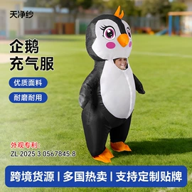 蚊帐、床幔;帐篷;化妆服饰道具