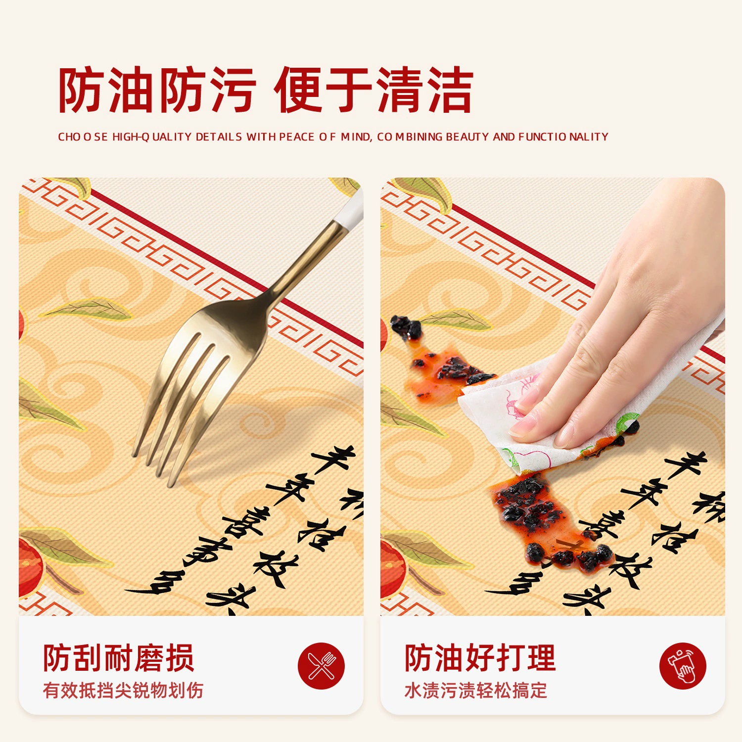 New Chinese New Year red festive atmosphere PVC waterproof and oil-proof tablecloth Spring Festival blessing Chinese coffee table tablecloth