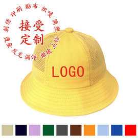 加工定制小黄帽网帽日系小丸子盆帽幼儿园小学生遮阳帽加logo