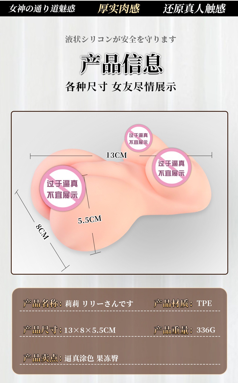 Soft Silicone Manual Masturbation Cup with Realistic TPE Texture, Skin Tone — detail image 14