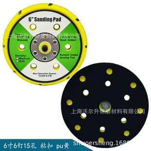 6-Inch 15-Hole Adhesive Pneumatic Disc Grinder Polishing Disc Pneumatic Grinder Tray Suction Cup Grinding Polishing Chassis