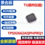 全新抑制电磁矩阵led