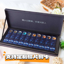 高颜值网红新款礼盒星空棒棒糖十二星座糖送女友生日七夕六一圣诞