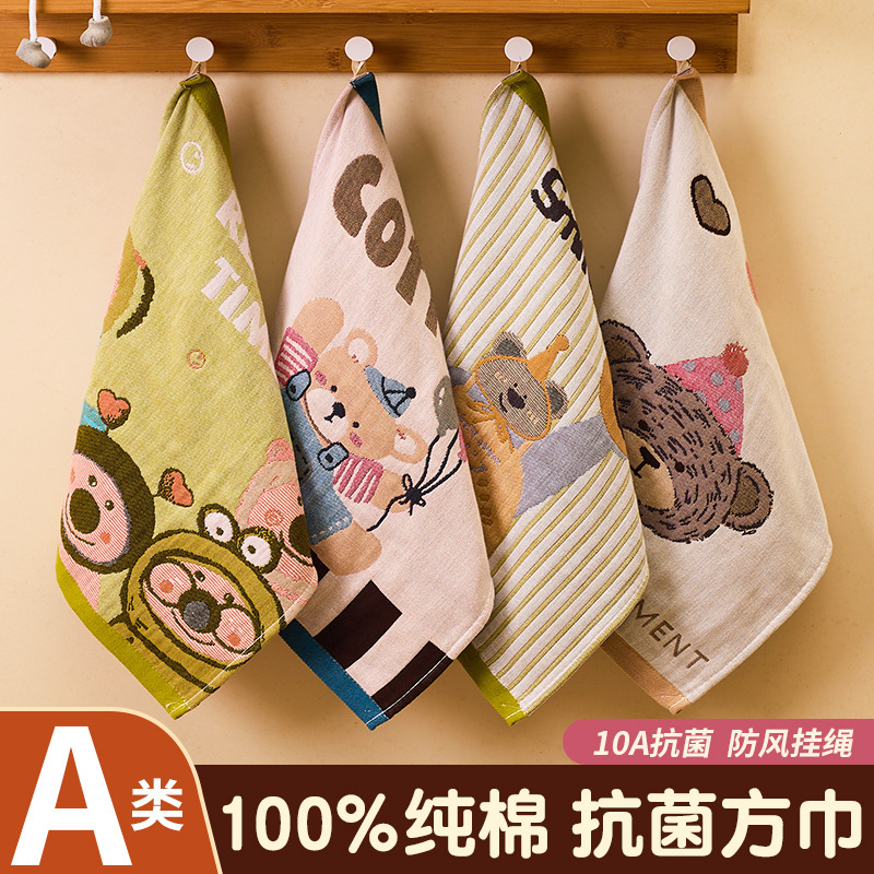 Class a Pure Cotton Gauze Square Towel, Soft and Absorbent, Kidsren's Face Wash Towel, Household Cotton Face Towel, Handkerchief, Saliva Towel