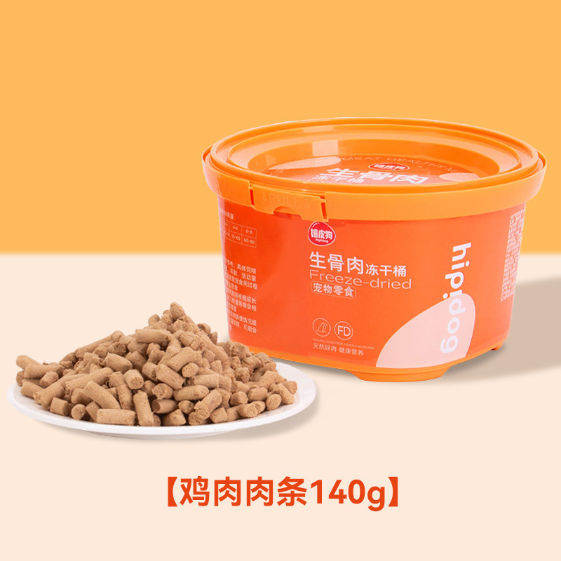 [Responsor especial] Alimentos básicos para gatos y perros, huesos secos, aceite de pescado, productos de salud para perros, bocadillos