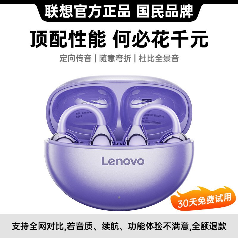 Ta410 Bluetooth Earphones Air Conduction Ear Clip Type Sports Noise Reduction Headphones for Men and Women Free Shipping Wholesale Sports Noise Reduction Headphones
