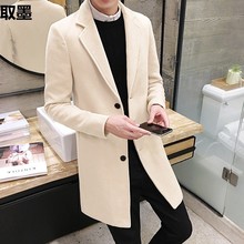 2023春秋季毛呢大衣男中长款韩版潮流风衣妮子薄款中长款呢子外套