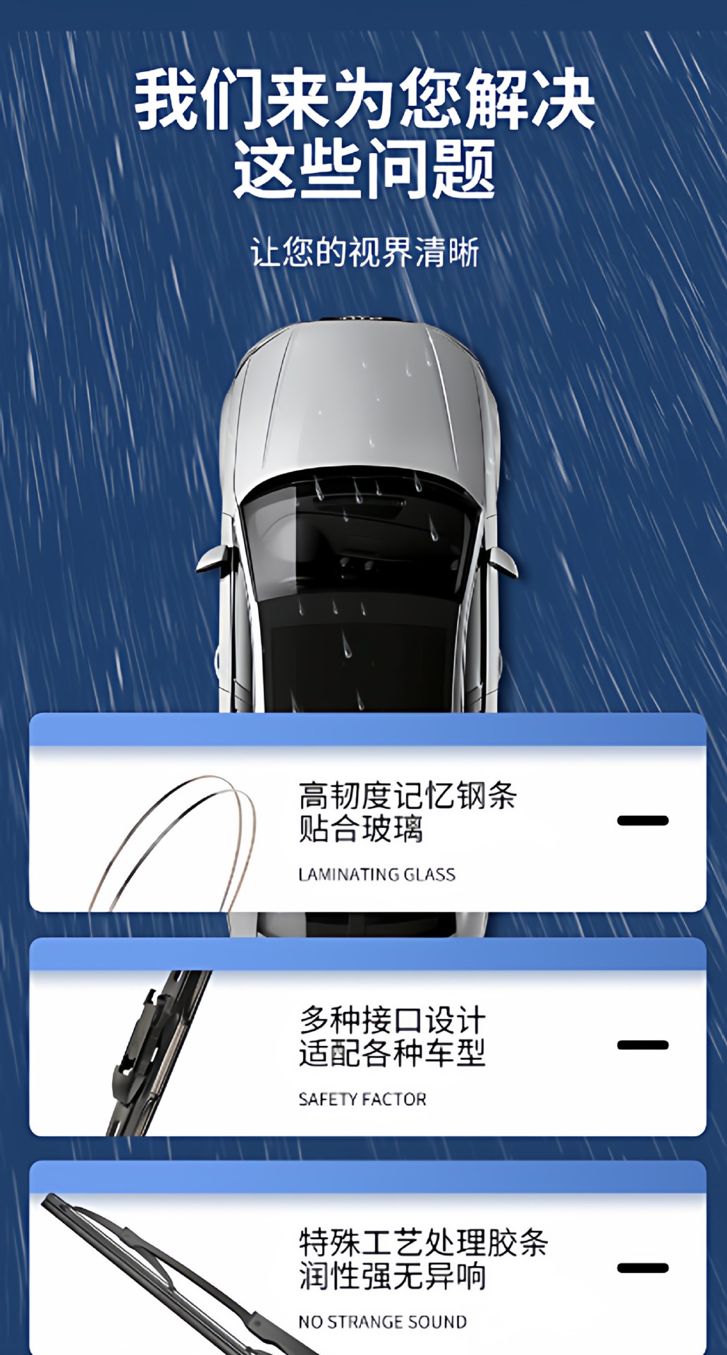 Suitable for Volkswagen Magotan, Tiguan, T-ROC, T-Roc, Tayron, CC, Touran, Lingdu L, Ironbone special wiper blades