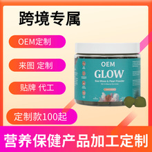 �羳TK���R�d���N��ƷGLOW��������ʳ�a�䄩ܛ�� Դ�^���Sֱ�N