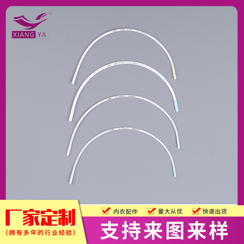 厂家制定文胸内衣服装辅料配件泳衣优质包胶钢圈PET包胶印字钢托