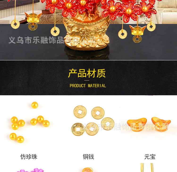 元宝_04.jpg
