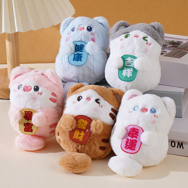 National trend long tail cute squeaky kitten pendant plush toy doll bag pendant keychain doll